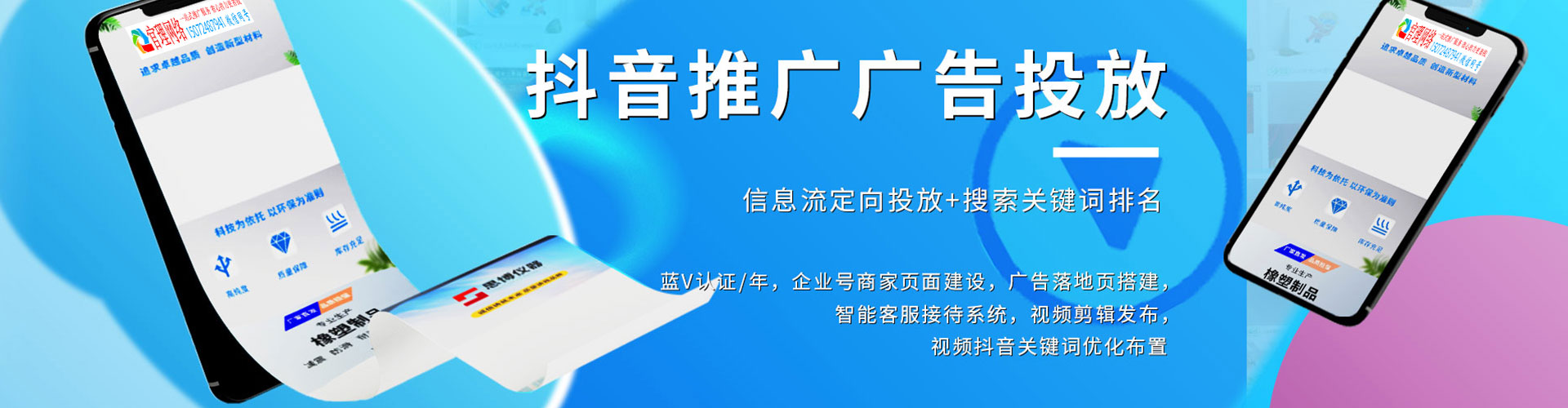 织金搜索开户返点