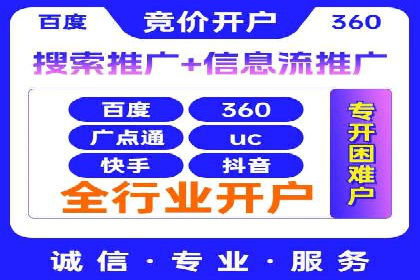 网站sem托管全流程解析，让效果立竿见影